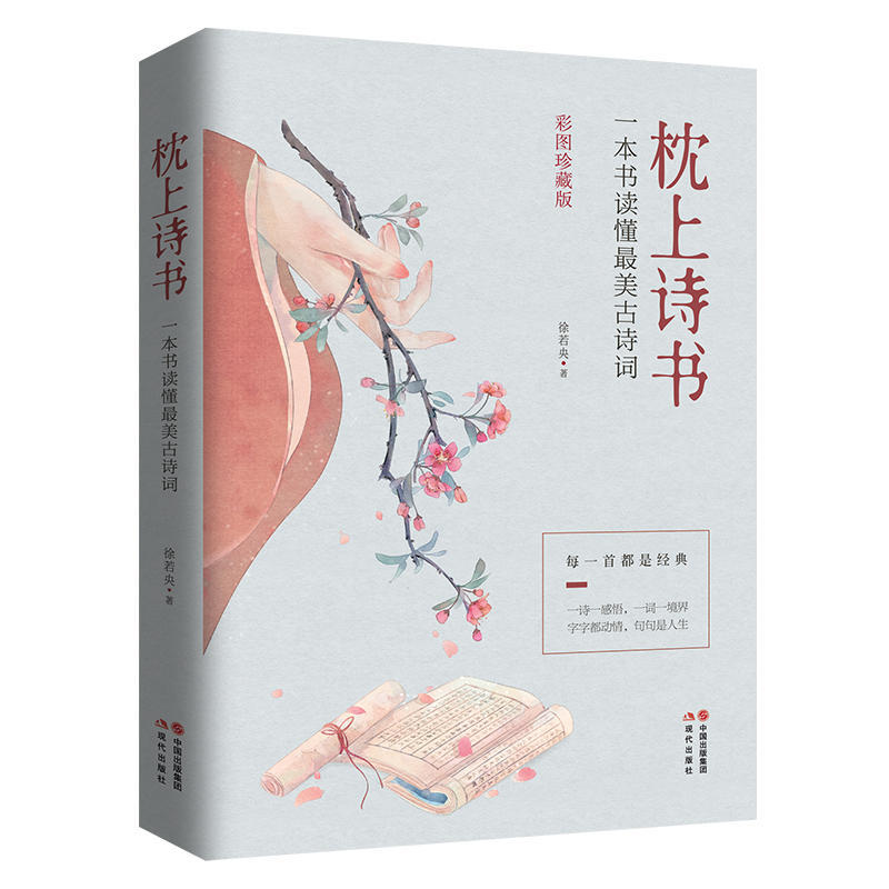 奔跑的叶子