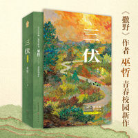 你我之名