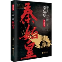 说不尽的刘邦