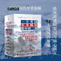 尼罗河往事—古埃及文明4000年