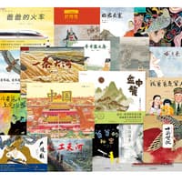小老鼠又上灯台喽