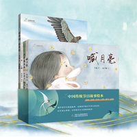 九神鹿绘本馆