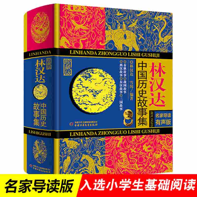 动物总是有办法:藏食物