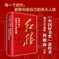 红楼—北京大学与中国共产党的创建