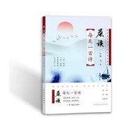 晨读—每天一首诗