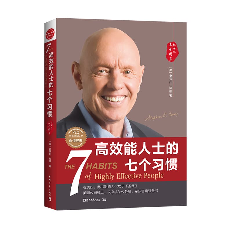 风吹桃李育英才—点亮生命底色的教育之旅