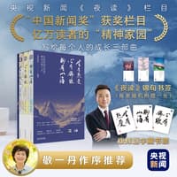 心有锦缎
