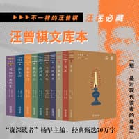 桃花源记