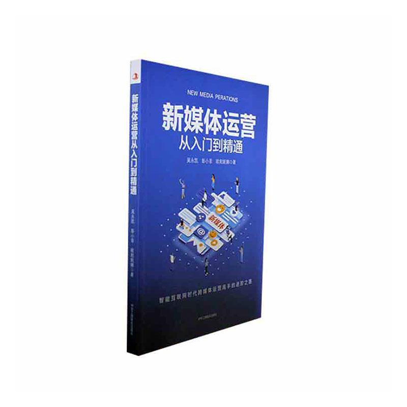 建筑工程管理与施工安全技术研究