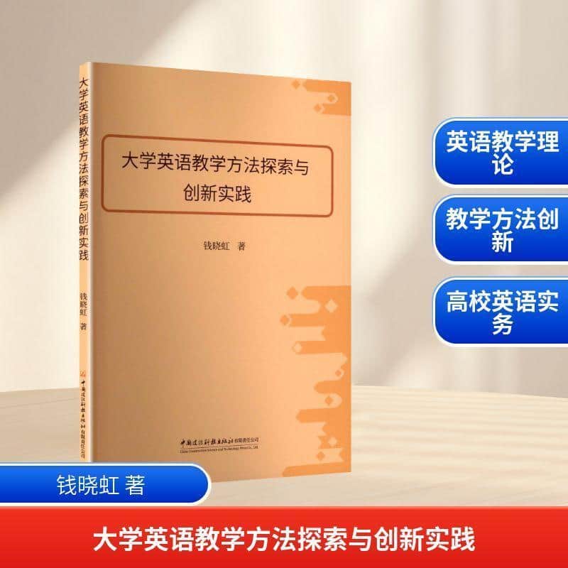 大学英语教学方法探索与创新实践