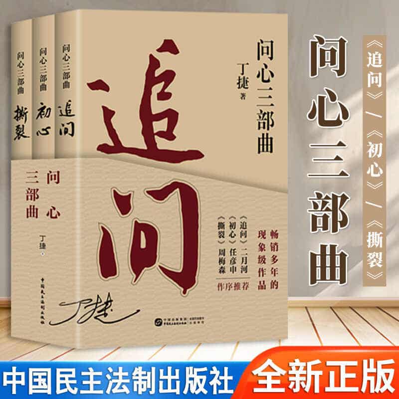 初心
