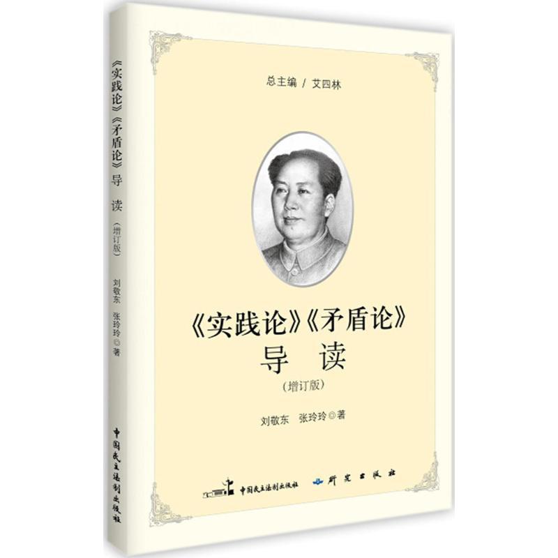 大学生职业生涯规划与就业创业指导