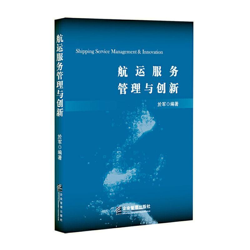 配电网无人机巡检作业一本通:自主巡检