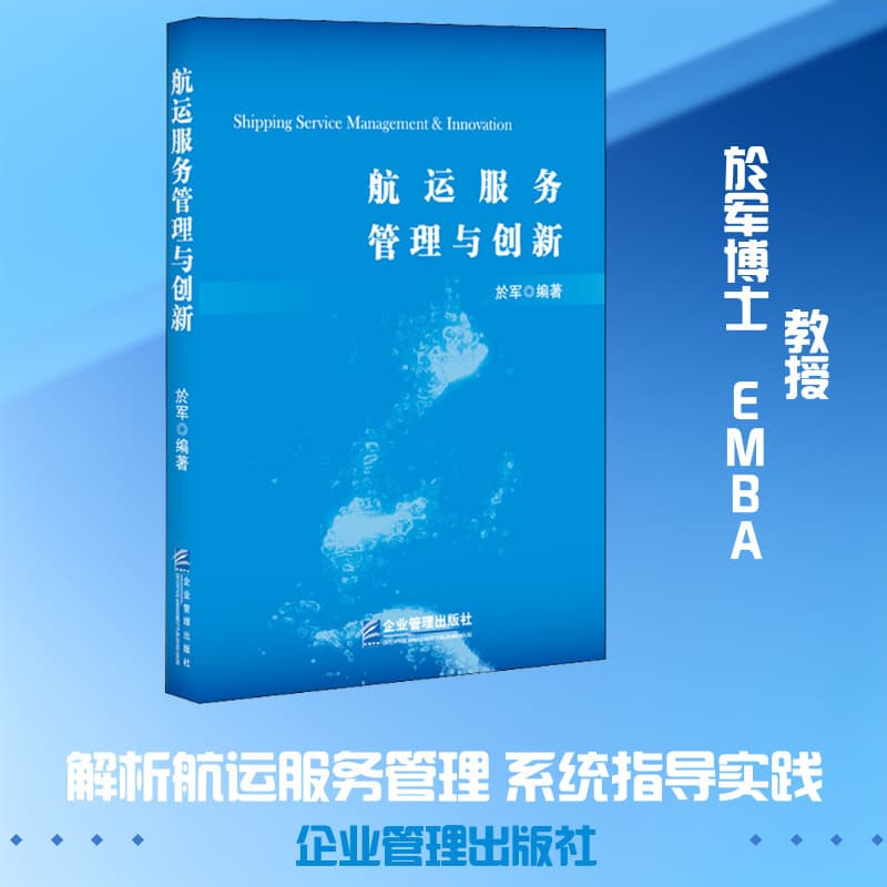 论中国沿海高铁—基于温福高铁宁德段建设方案的多维探究