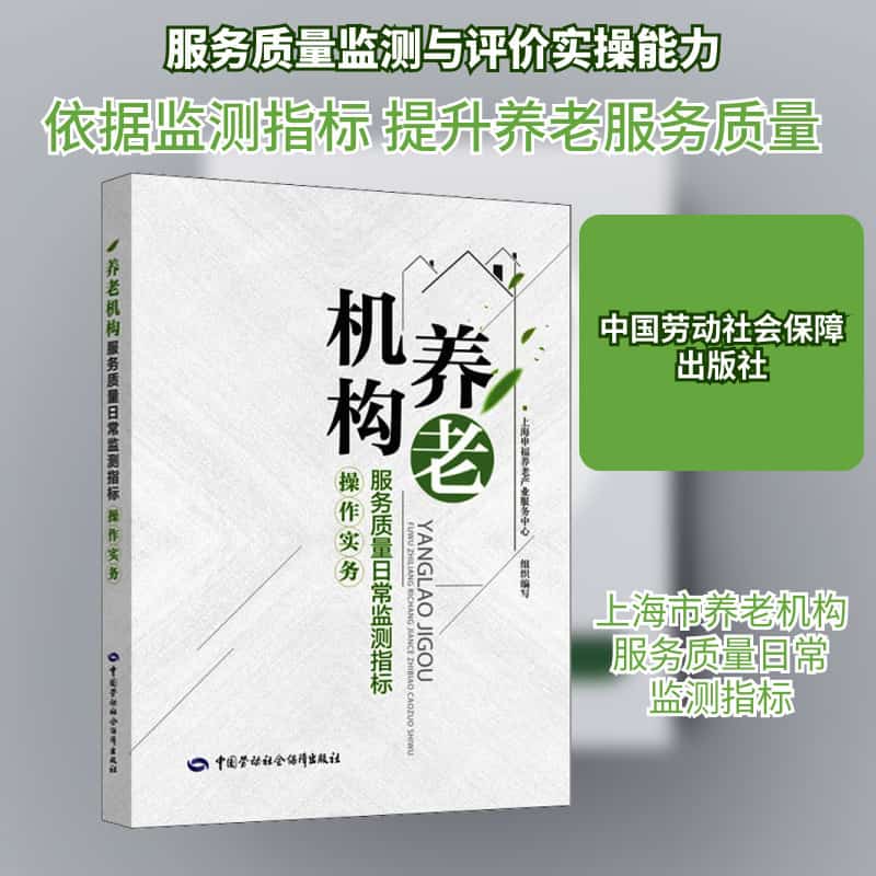 校园安全教育