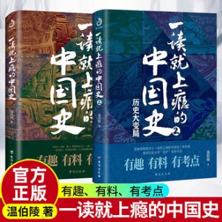 基辅1941—史上最大的合围战
