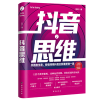 打爆—个人品牌实战手册