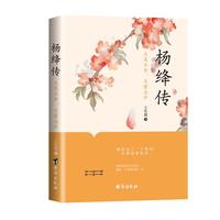 杨绛传—大美不争，大慈无声