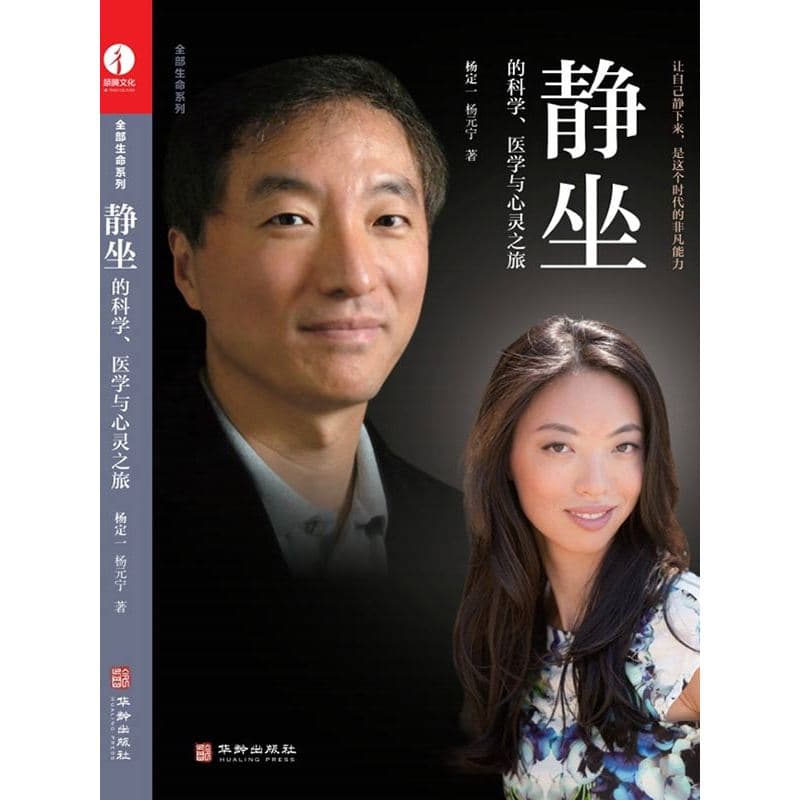 普通外科临床实践