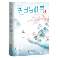 李清照