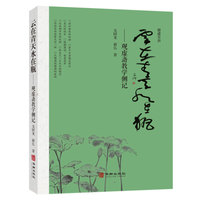 云在青天水在瓶—观虚斋教学侧记