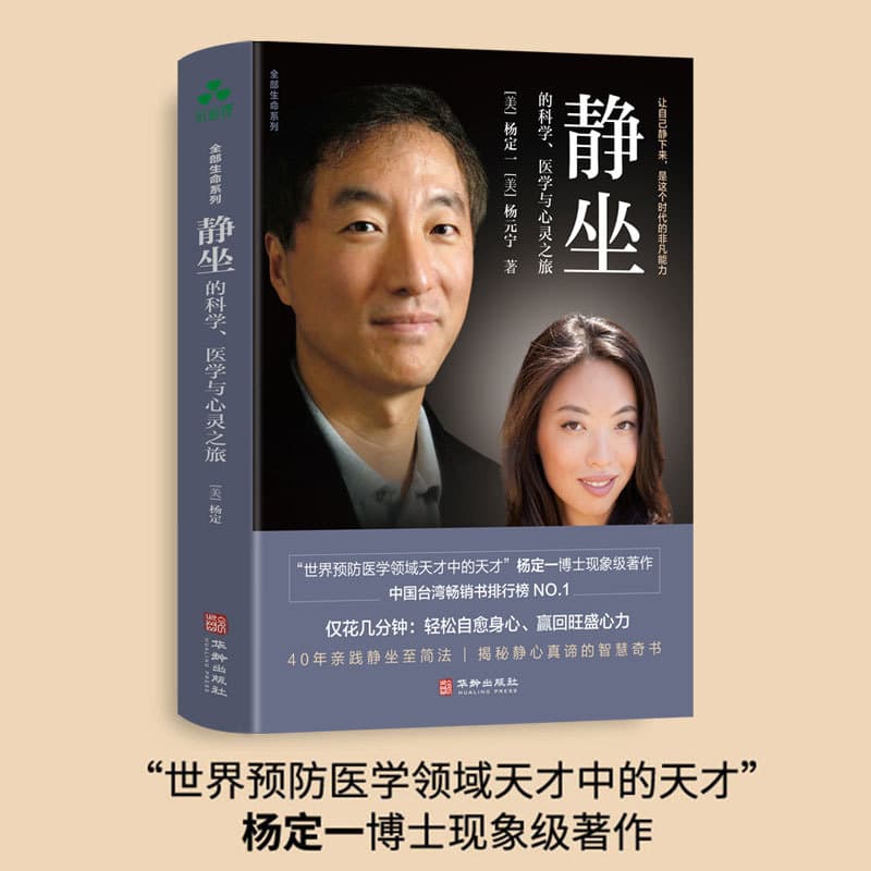 邵康节梅花易数