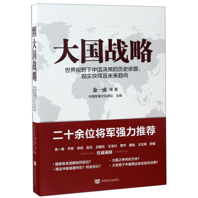 新媒体运营管理研究