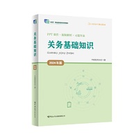 进出口商品编码查询手册—2023年版