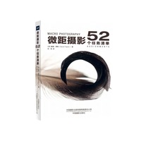 微距摄影—52个任务清单—macro photography