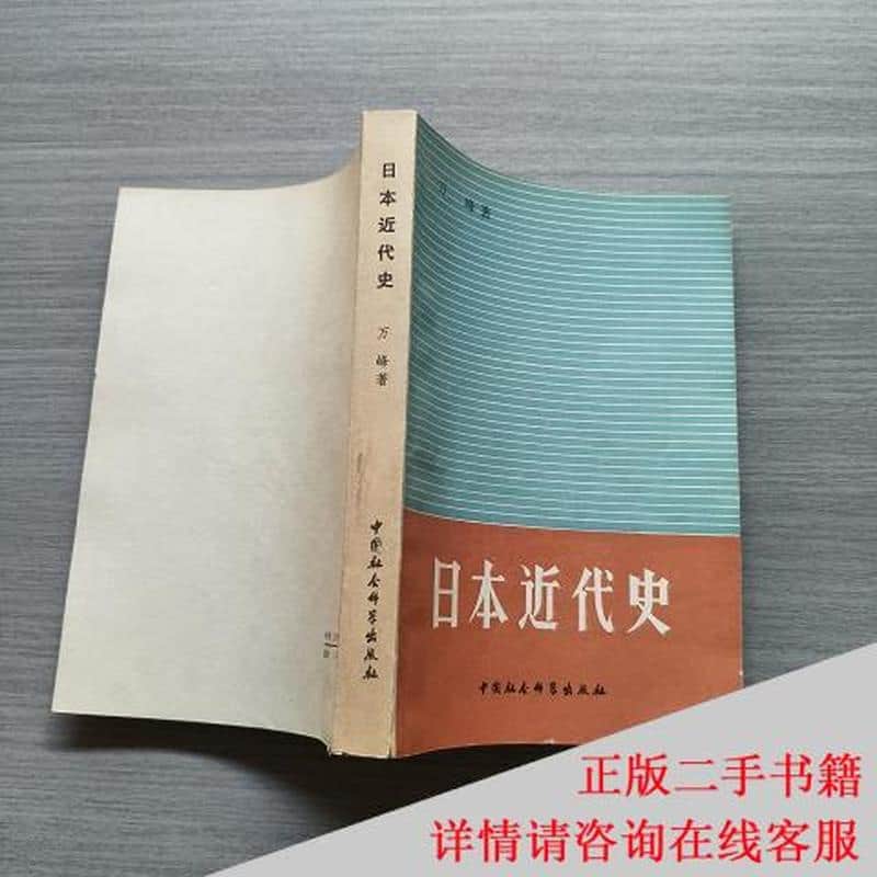 世界主要国家安全决策理论与实践