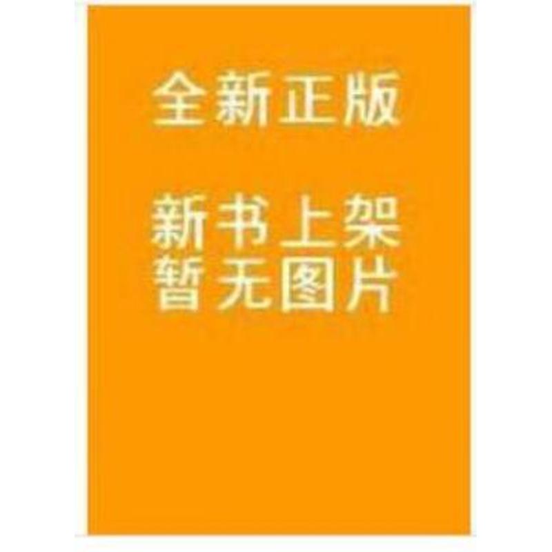 攻坚文化故事集