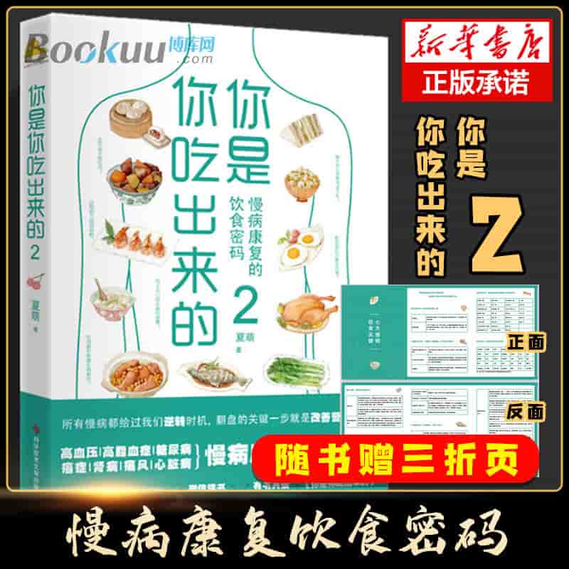 中医学临床诊疗常规