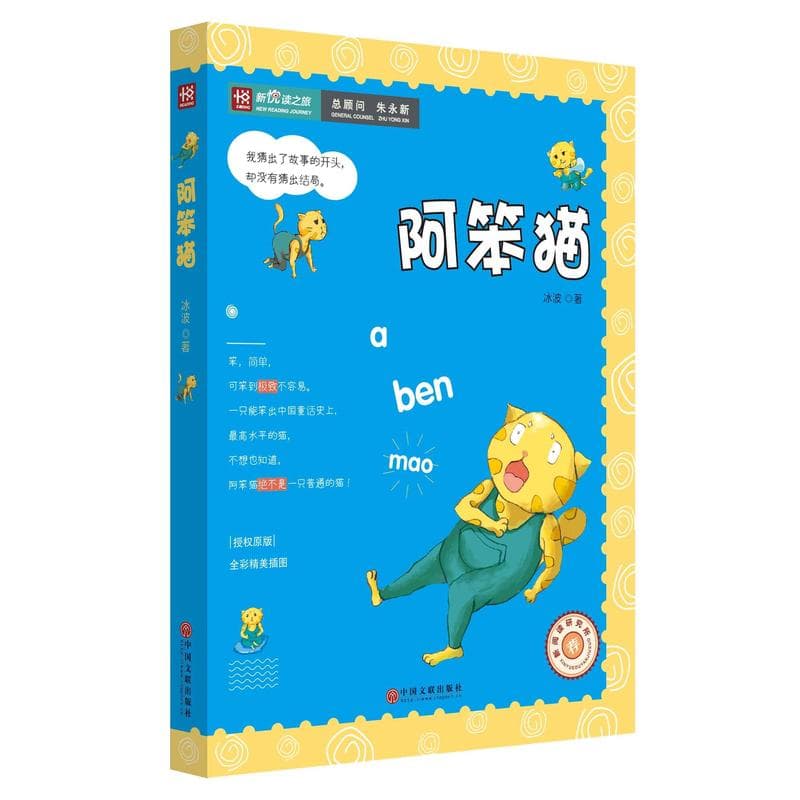 环境图形与服务体验设计