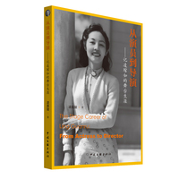 从演员到导演—记凌琯如的舞台生涯—from actress to director