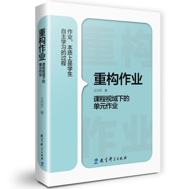新思高职英语:拓展模块:职业篇