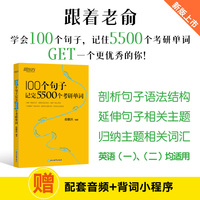 考研英语拆分与组合翻译法