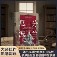 瓜分波兰—17721795: