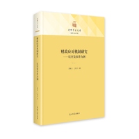 财政应对机制研究—以突发事件为例