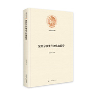 北京冬奥会大事记