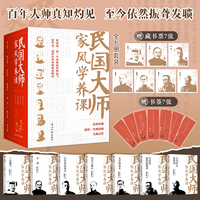 学养