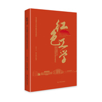 红色工学—北京建筑大学校史中的革命历史印记
