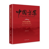 中华文化海外推广—基于互联网环境与新媒介
