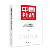 情感的多模态研究—基于突发事件的国际话语传播