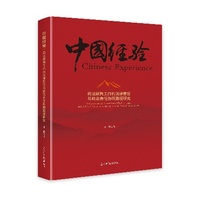 司法审判工作的法律责任与政治责任协同路径研究