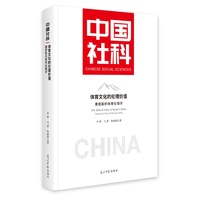 体育文化的伦理价值—唐君毅的体育伦理学: