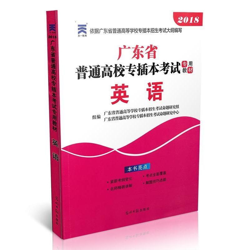 徽州之子 教育丰碑—安徽省陶行知纪念馆40周年巡礼
