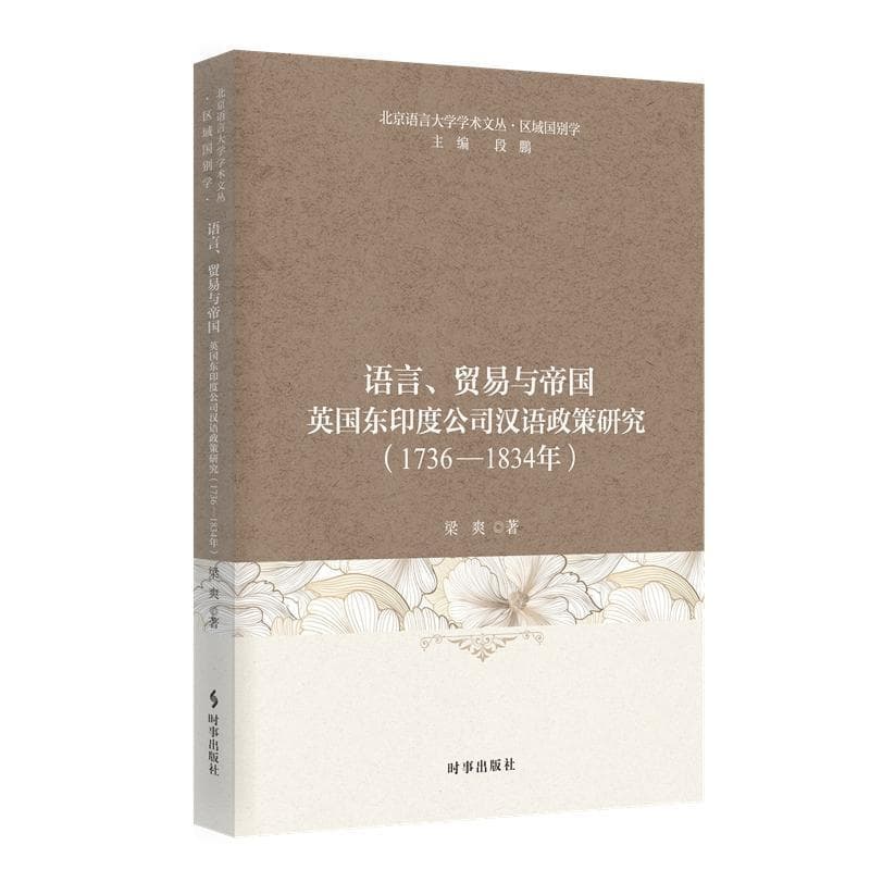 网络对抗的正义性研究