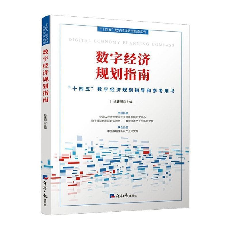 电气技术与智能路灯系统控制研究