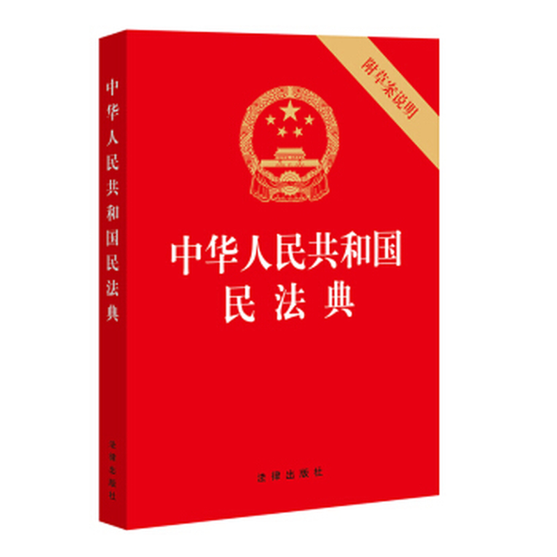 中国中小企业合规指南—《中小企业合规管理体系有效性评价》适用解读:分论:劳动合规·合同合规·财税合规