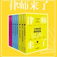 律师来了·6·物业纠纷律师答疑
